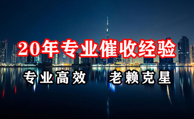 曲松要债公司