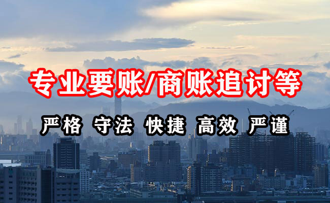 曲松要债公司