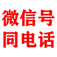 曲松金顺要债公司
